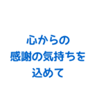 公共で便利なすぐに送れるスタンプ (2)（個別スタンプ：19）