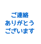 公共で便利なすぐに送れるスタンプ (2)（個別スタンプ：20）