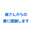 公共で便利なすぐに送れるスタンプ (2)（個別スタンプ：21）