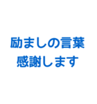 公共で便利なすぐに送れるスタンプ (2)（個別スタンプ：22）