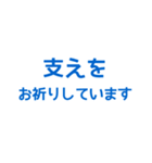 公共で便利なすぐに送れるスタンプ (2)（個別スタンプ：23）