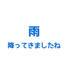 公共で便利なすぐに送れるスタンプ (2)（個別スタンプ：25）