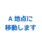 公共で便利なすぐに送れるスタンプ (2)（個別スタンプ：26）