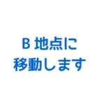 公共で便利なすぐに送れるスタンプ (2)（個別スタンプ：27）