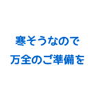 公共で便利なすぐに送れるスタンプ (2)（個別スタンプ：28）