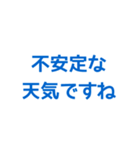 公共で便利なすぐに送れるスタンプ (2)（個別スタンプ：29）