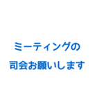 公共で便利なすぐに送れるスタンプ (2)（個別スタンプ：30）