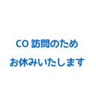 公共で便利なすぐに送れるスタンプ (2)（個別スタンプ：31）