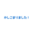 公共で便利なすぐに送れるスタンプ (2)（個別スタンプ：32）