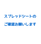 公共で便利なすぐに送れるスタンプ (2)（個別スタンプ：33）