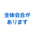 公共で便利なすぐに送れるスタンプ (2)（個別スタンプ：34）