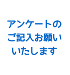 公共で便利なすぐに送れるスタンプ (2)（個別スタンプ：35）