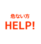 公共で便利なすぐに送れるスタンプ (2)（個別スタンプ：36）