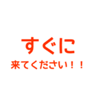 公共で便利なすぐに送れるスタンプ (2)（個別スタンプ：37）