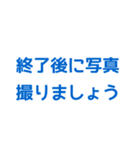 公共で便利なすぐに送れるスタンプ (2)（個別スタンプ：38）