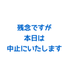 公共で便利なすぐに送れるスタンプ (2)（個別スタンプ：39）