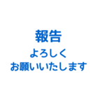 公共で便利なすぐに送れるスタンプ (2)（個別スタンプ：40）