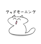 笑ねこ【日常会話編】（個別スタンプ：2）