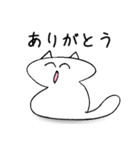 笑ねこ【日常会話編】（個別スタンプ：3）