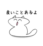 笑ねこ【日常会話編】（個別スタンプ：4）