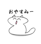 笑ねこ【日常会話編】（個別スタンプ：5）