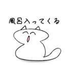 笑ねこ【日常会話編】（個別スタンプ：6）