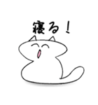 笑ねこ【日常会話編】（個別スタンプ：7）