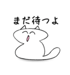 笑ねこ【日常会話編】（個別スタンプ：9）