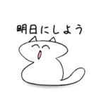 笑ねこ【日常会話編】（個別スタンプ：10）
