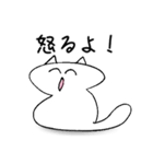 笑ねこ【日常会話編】（個別スタンプ：11）