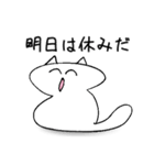 笑ねこ【日常会話編】（個別スタンプ：13）