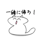 笑ねこ【日常会話編】（個別スタンプ：14）