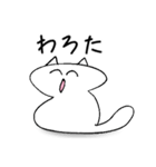 笑ねこ【日常会話編】（個別スタンプ：15）