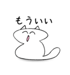 笑ねこ【日常会話編】（個別スタンプ：17）