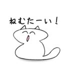 笑ねこ【日常会話編】（個別スタンプ：19）