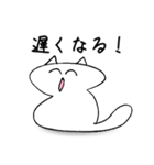 笑ねこ【日常会話編】（個別スタンプ：22）