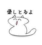 笑ねこ【日常会話編】（個別スタンプ：23）