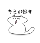 笑ねこ【日常会話編】（個別スタンプ：24）