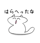 笑ねこ【日常会話編】（個別スタンプ：25）