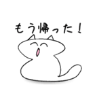 笑ねこ【日常会話編】（個別スタンプ：26）