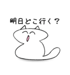 笑ねこ【日常会話編】（個別スタンプ：27）