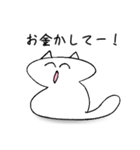 笑ねこ【日常会話編】（個別スタンプ：29）