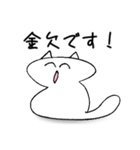 笑ねこ【日常会話編】（個別スタンプ：30）
