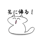 笑ねこ【日常会話編】（個別スタンプ：31）
