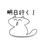 笑ねこ【日常会話編】（個別スタンプ：32）