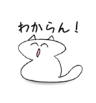 笑ねこ【日常会話編】（個別スタンプ：33）
