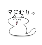 笑ねこ【日常会話編】（個別スタンプ：34）