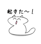 笑ねこ【日常会話編】（個別スタンプ：35）