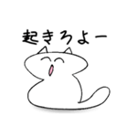 笑ねこ【日常会話編】（個別スタンプ：36）