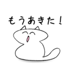 笑ねこ【日常会話編】（個別スタンプ：37）